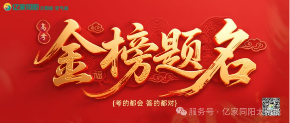 同陽(yáng)新能源新聞資訊